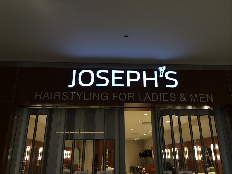 Joseph’s Hairstyling